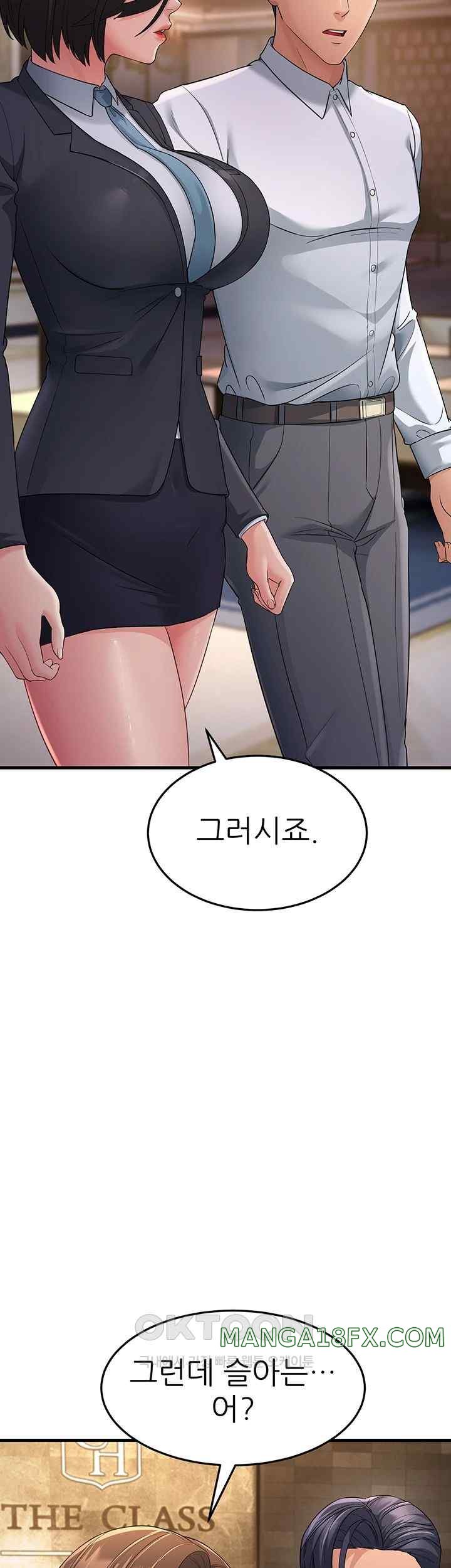 Mother-In-Law Bends to My Will Raw - Chapter 33 [photo 34] - MangaPorn