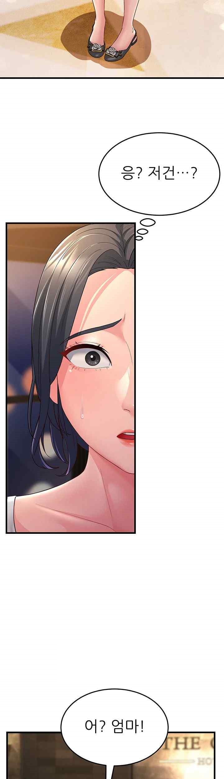 Mother-In-Law Bends to My Will Raw - Chapter 33 [photo 38] - MangaPorn