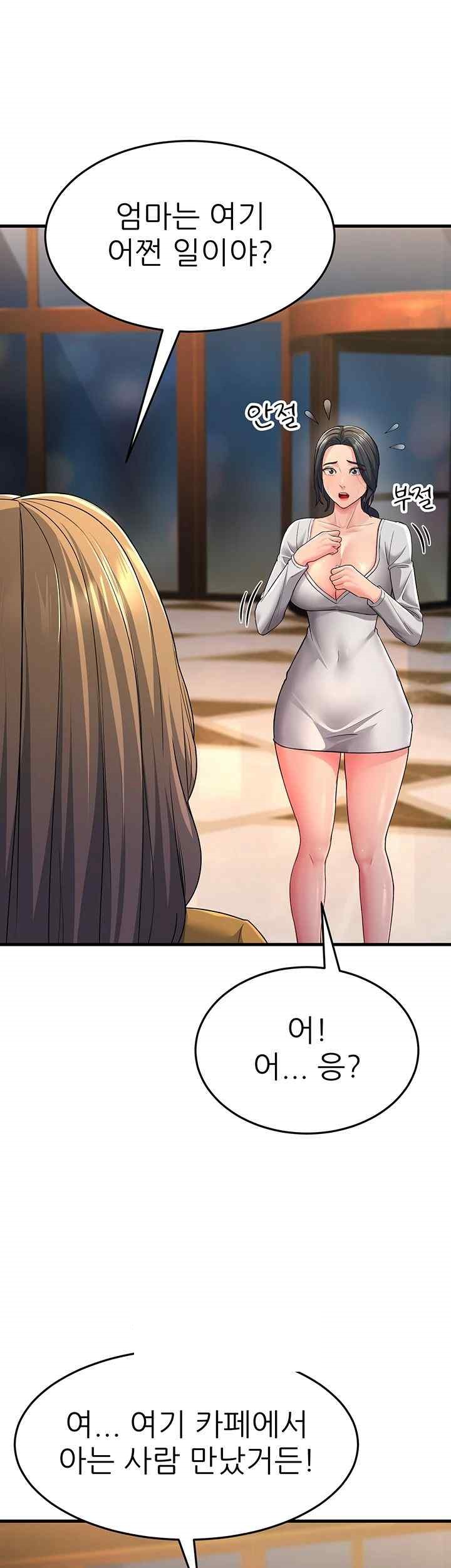 Mother-In-Law Bends to My Will Raw - Chapter 33 [photo 41] - MangaPorn