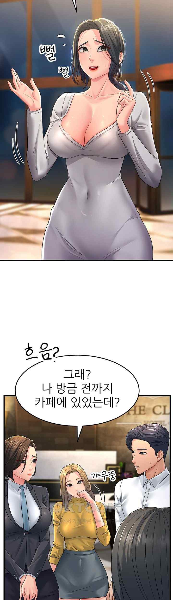 Mother-In-Law Bends to My Will Raw - Chapter 33 [photo 42] - MangaPorn