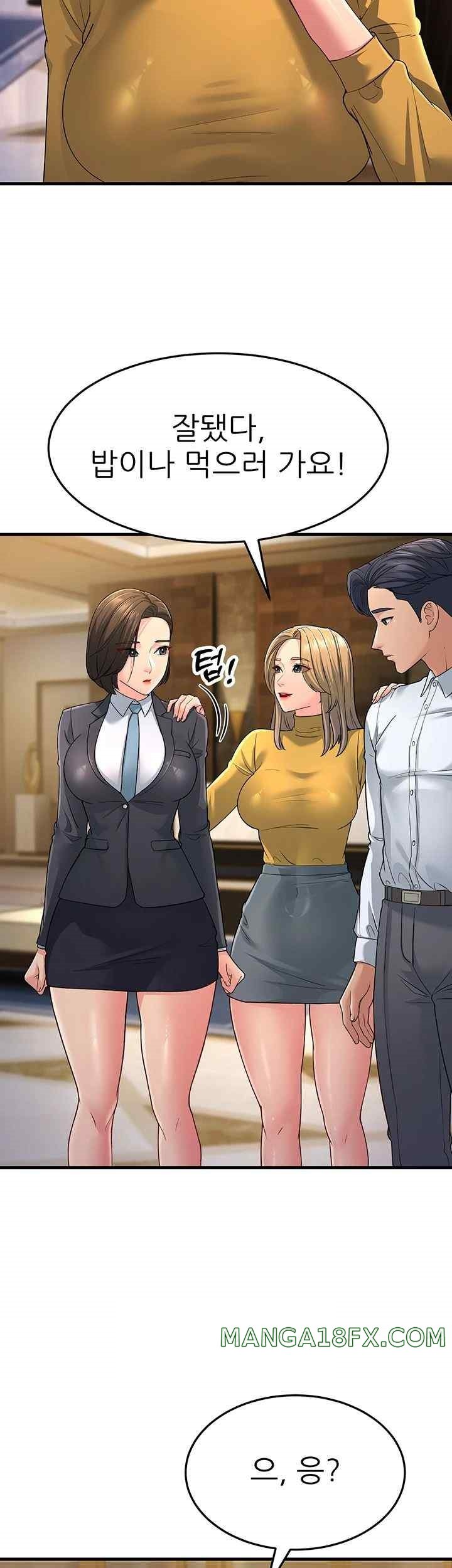 Mother-In-Law Bends to My Will Raw - Chapter 33 [photo 48] - MangaPorn