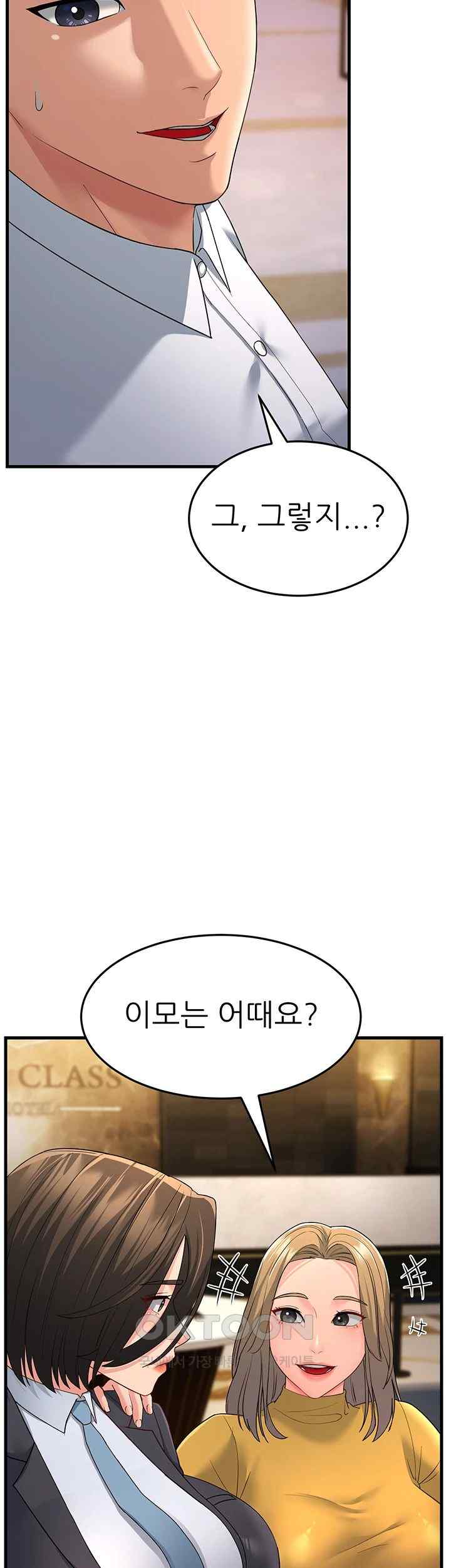 Mother-In-Law Bends to My Will Raw - Chapter 33 [photo 50] - MangaPorn