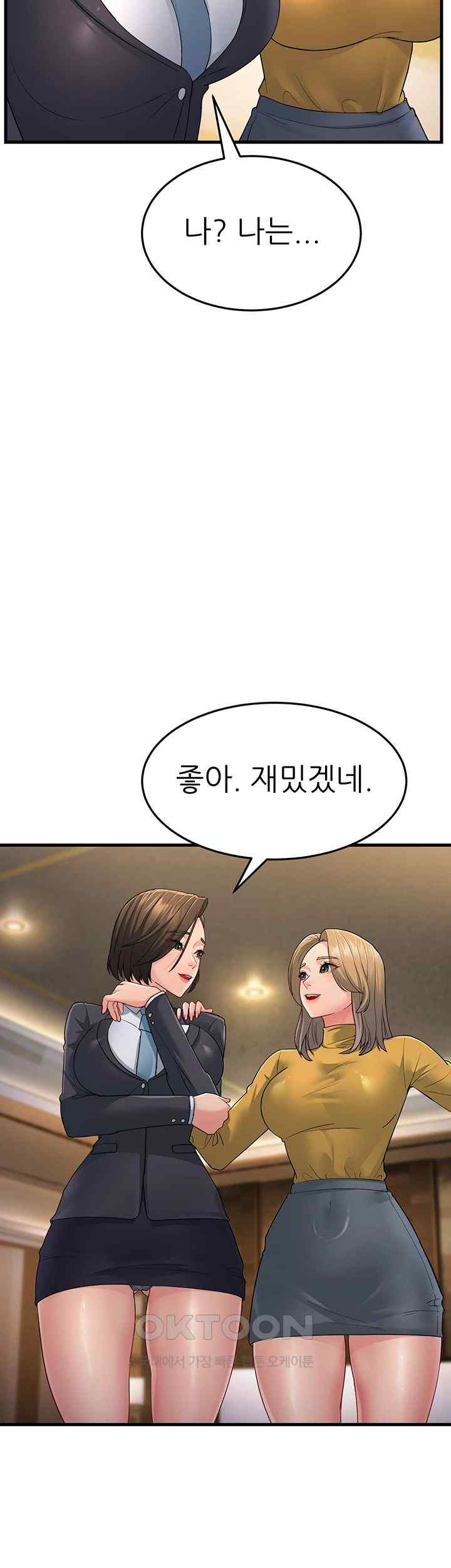Mother-In-Law Bends to My Will Raw - Chapter 33 [photo 51] - MangaPorn