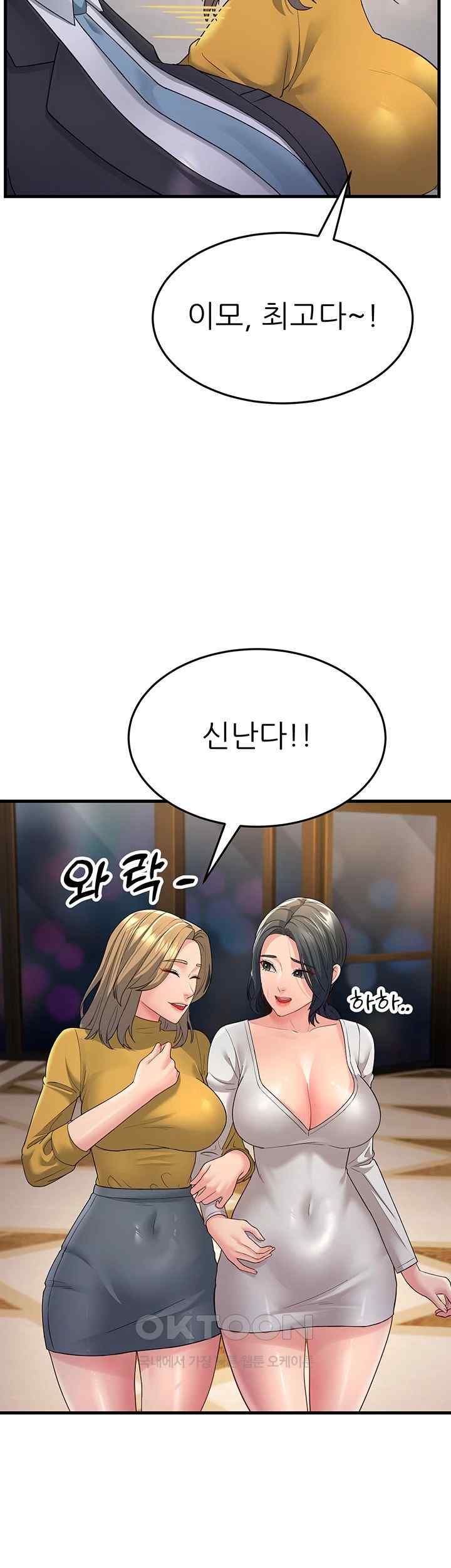 Mother-In-Law Bends to My Will Raw - Chapter 33 [photo 57] - MangaPorn