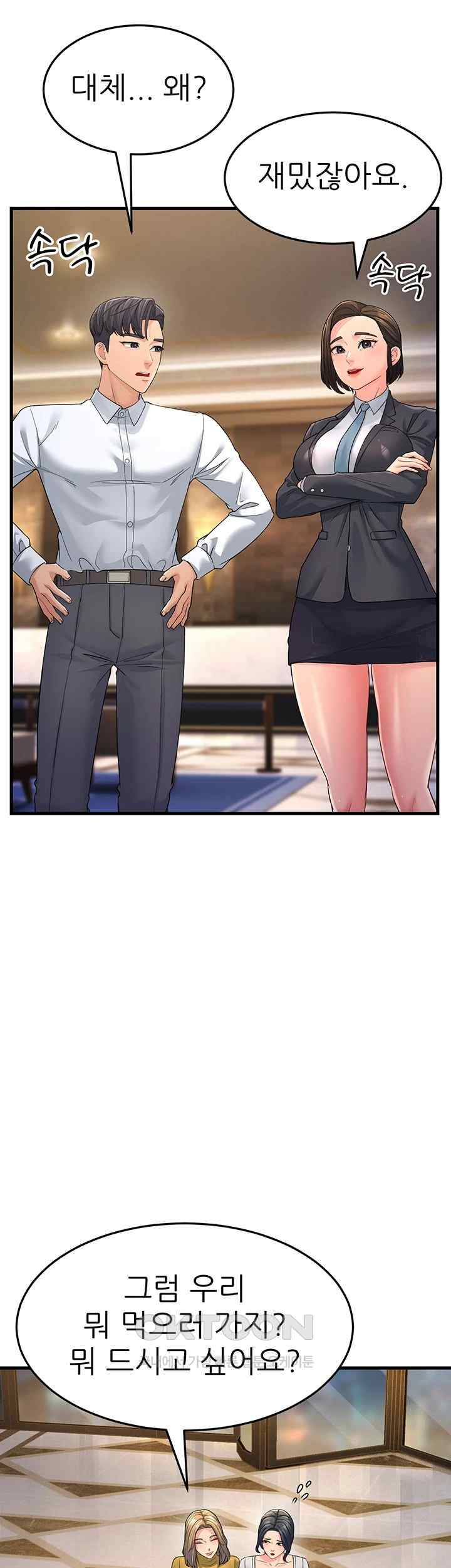 Mother-In-Law Bends to My Will Raw - Chapter 33 [photo 59] - MangaPorn