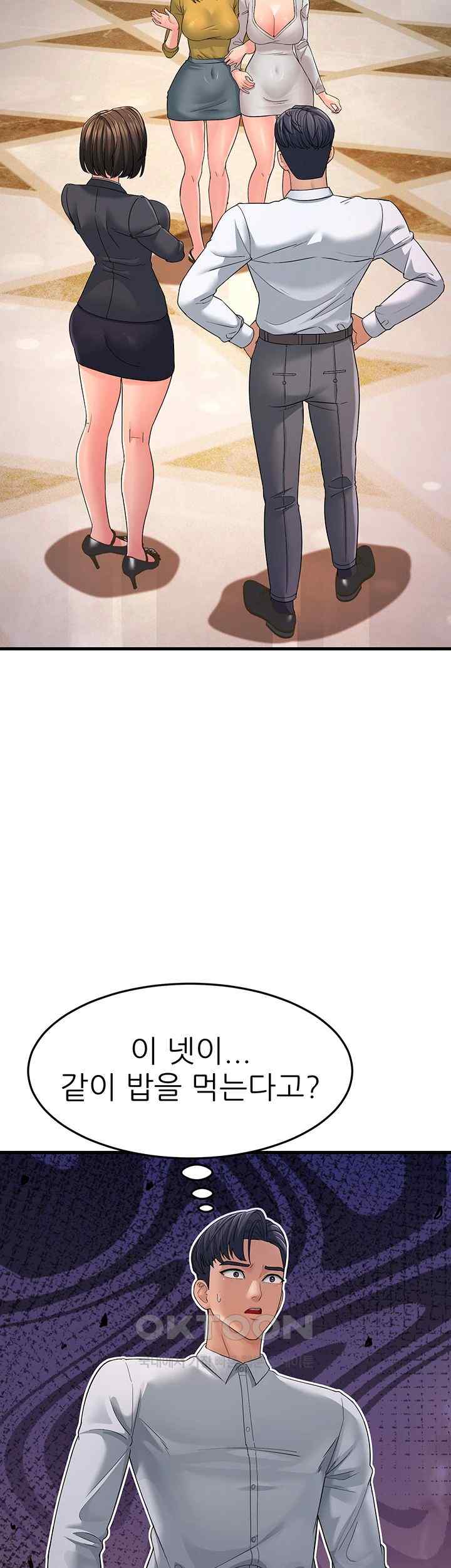 Mother-In-Law Bends to My Will Raw - Chapter 33 [photo 60] - MangaPorn