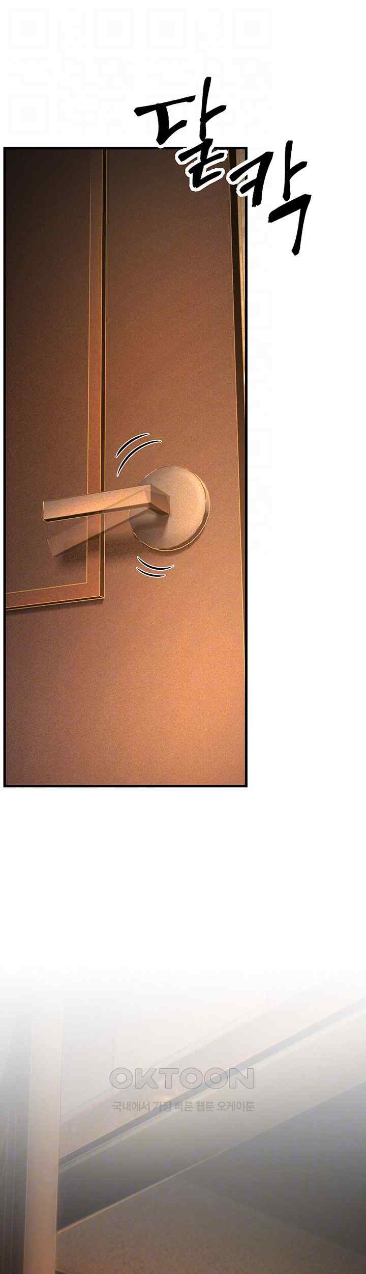 Mother-In-Law Bends to My Will Raw - Chapter 33 [photo 8] - MangaPorn