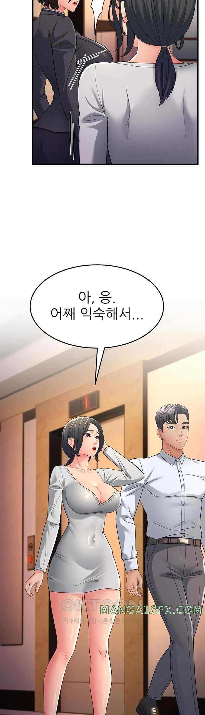 Mother-In-Law Bends to My Will Raw - Chapter 34 [photo 10] - MangaPorn