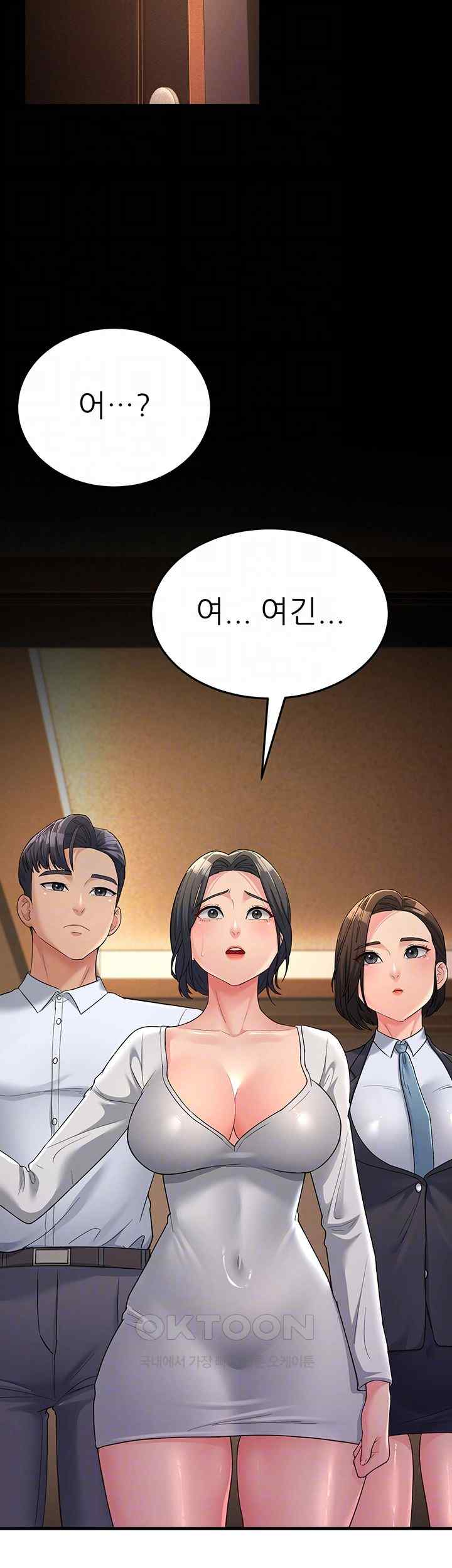 Mother-In-Law Bends to My Will Raw - Chapter 34 [photo 12] - MangaPorn