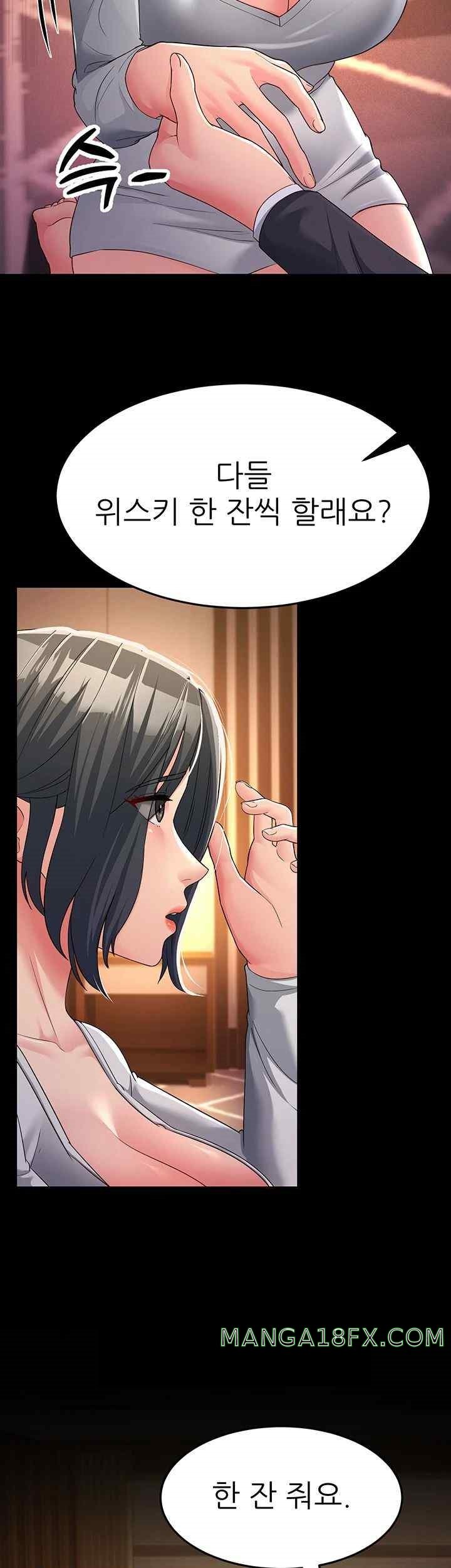 Mother-In-Law Bends to My Will Raw - Chapter 34 [photo 22] - MangaPorn