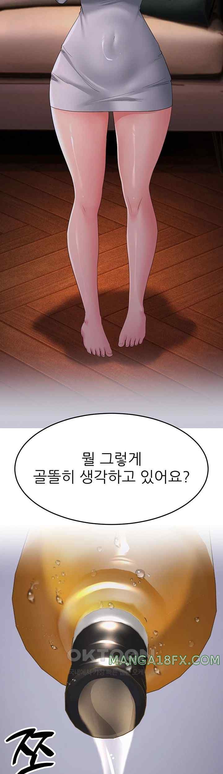 Mother-In-Law Bends to My Will Raw - Chapter 34 [photo 28] - MangaPorn