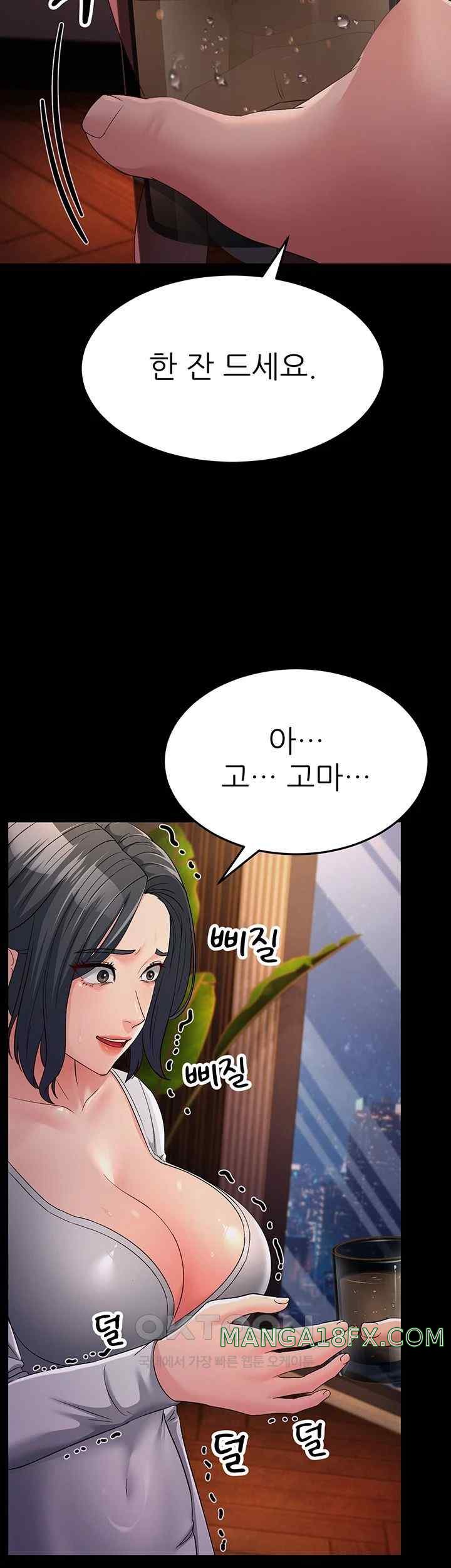 Mother-In-Law Bends to My Will Raw - Chapter 34 [photo 30] - MangaPorn