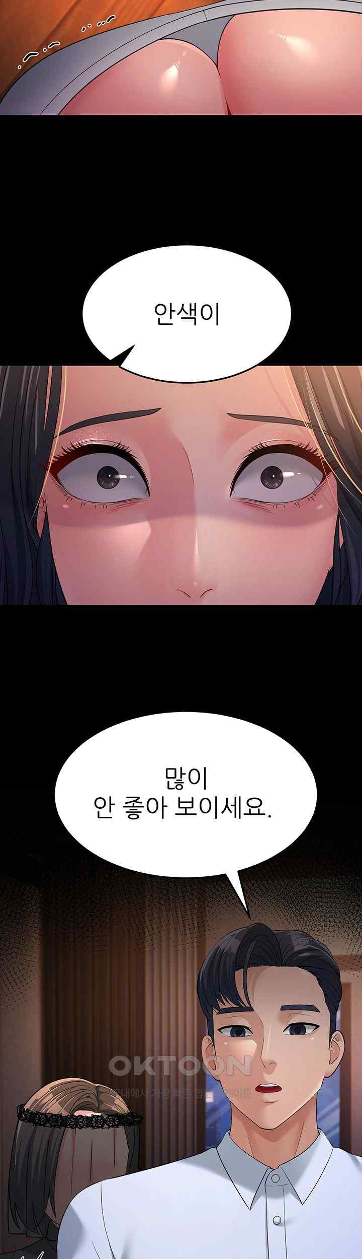 Mother-In-Law Bends to My Will Raw - Chapter 34 [photo 33] - MangaPorn