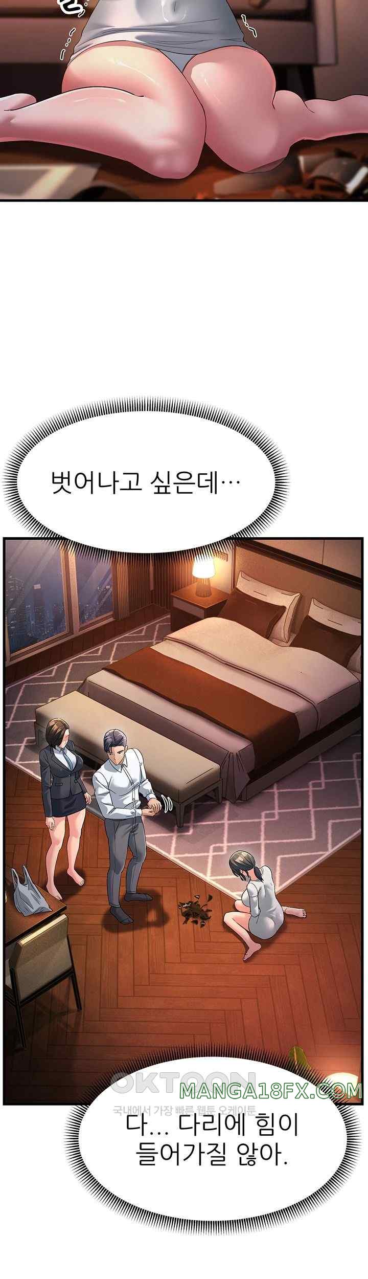 Mother-In-Law Bends to My Will Raw - Chapter 34 [photo 39] - MangaPorn