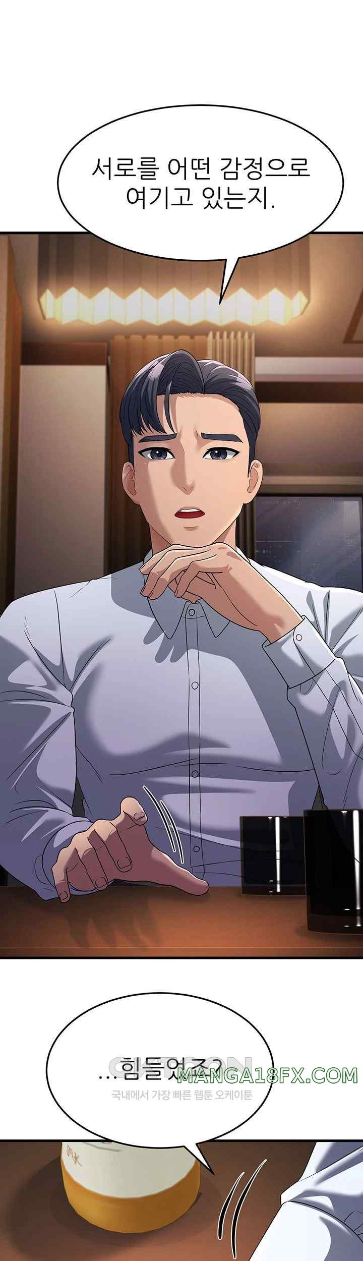 Mother-In-Law Bends to My Will Raw - Chapter 34 [photo 52] - MangaPorn