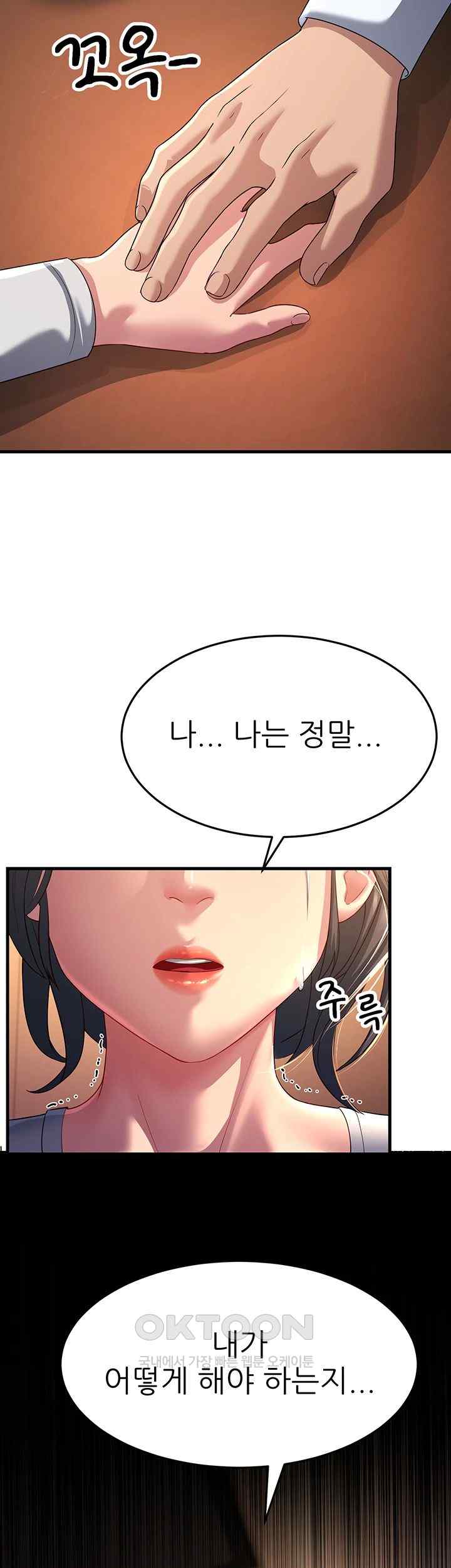 Mother-In-Law Bends to My Will Raw - Chapter 34 [photo 53] - MangaPorn