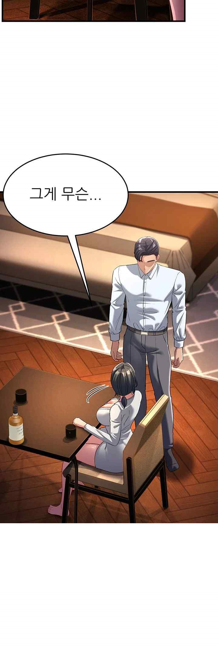 Mother-In-Law Bends to My Will Raw - Chapter 34 [photo 56] - MangaPorn