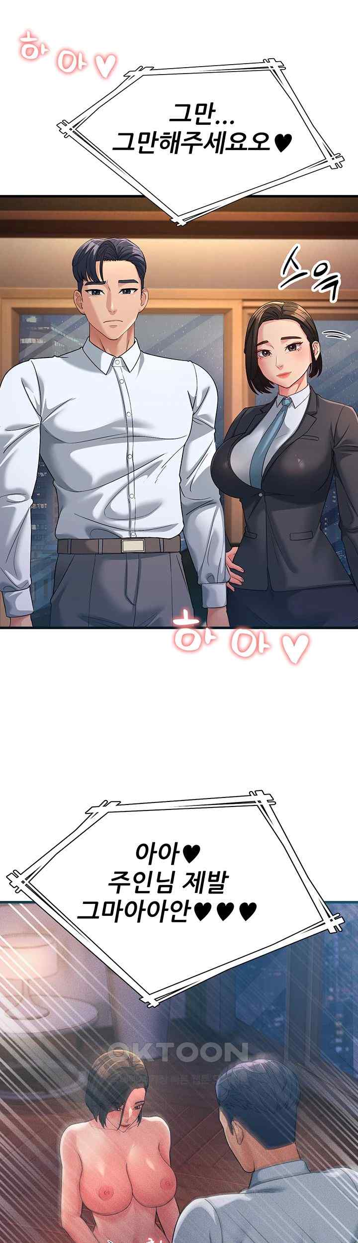 Mother-In-Law Bends to My Will Raw - Chapter 34 [photo 62] - MangaPorn