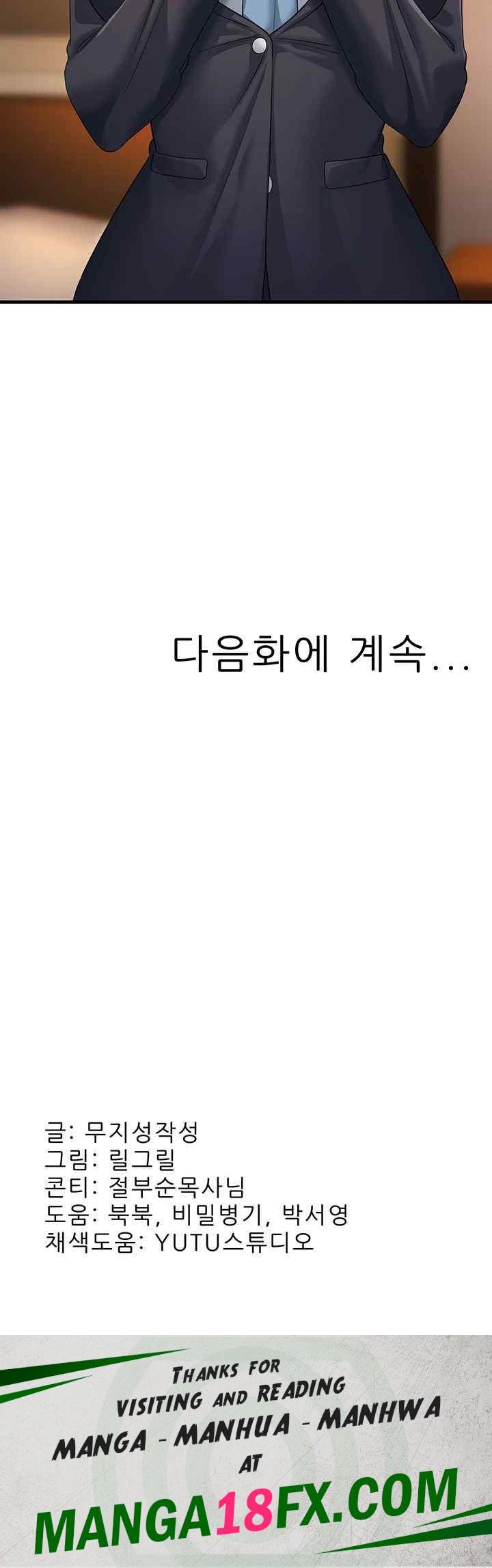 Mother-In-Law Bends to My Will Raw - Chapter 34 [photo 65] - MangaPorn