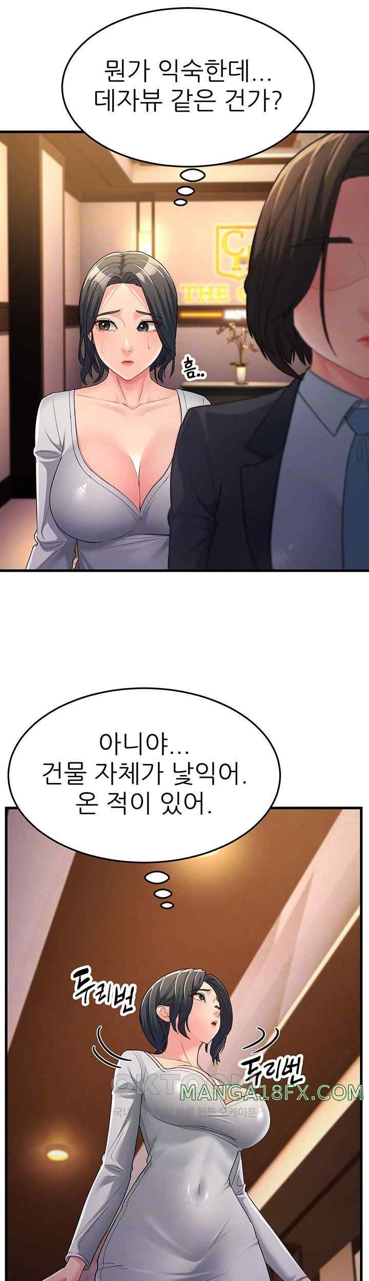 Mother-In-Law Bends to My Will Raw - Chapter 34 [photo 8] - MangaPorn