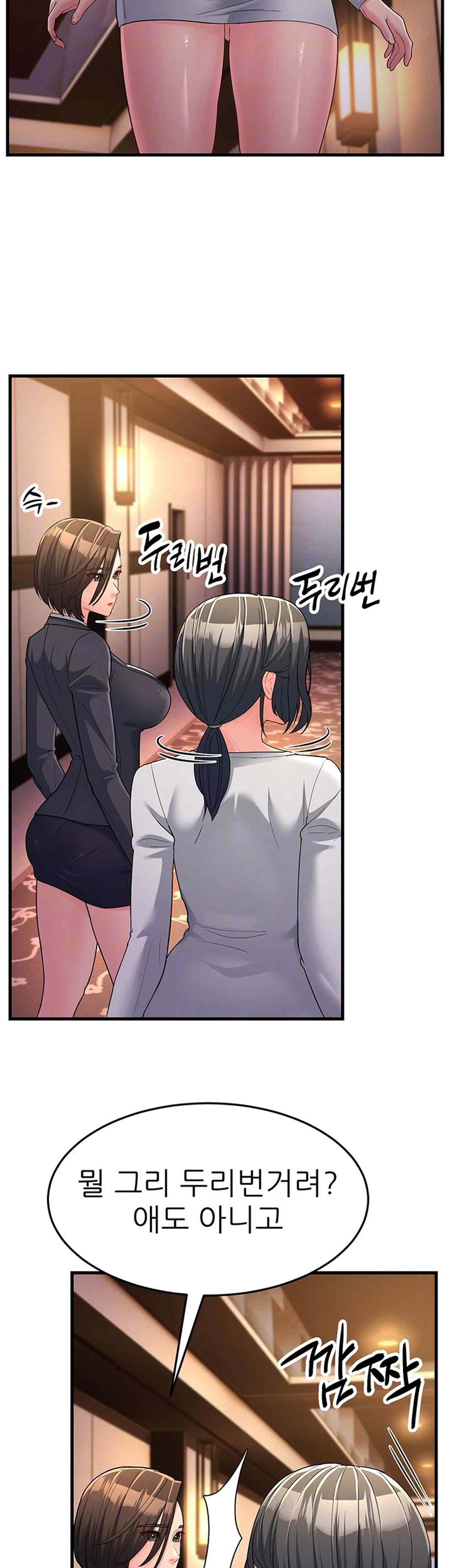 Mother-In-Law Bends to My Will Raw - Chapter 34 [photo 9] - MangaPorn