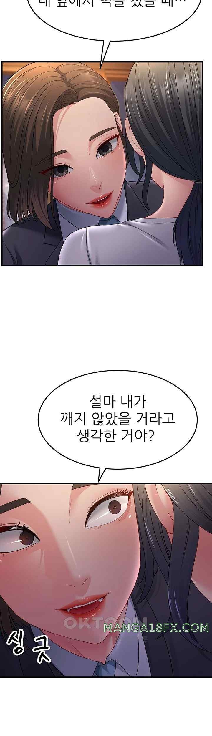 Mother-In-Law Bends to My Will Raw - Chapter 35 [photo 15] - MangaPorn