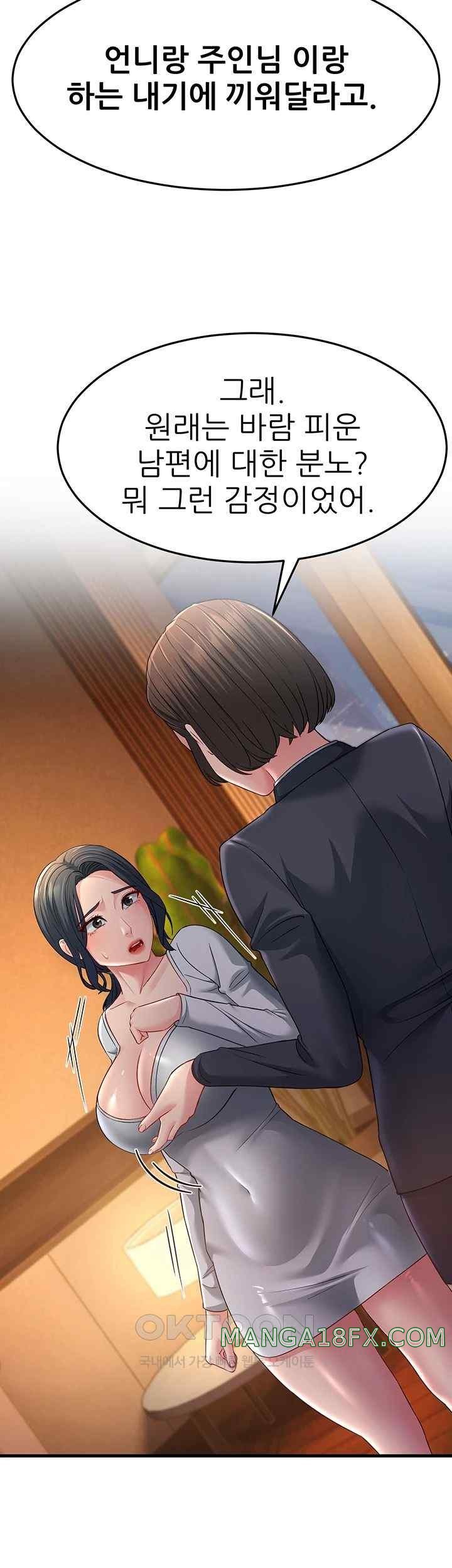 Mother-In-Law Bends to My Will Raw - Chapter 35 [photo 18] - MangaPorn
