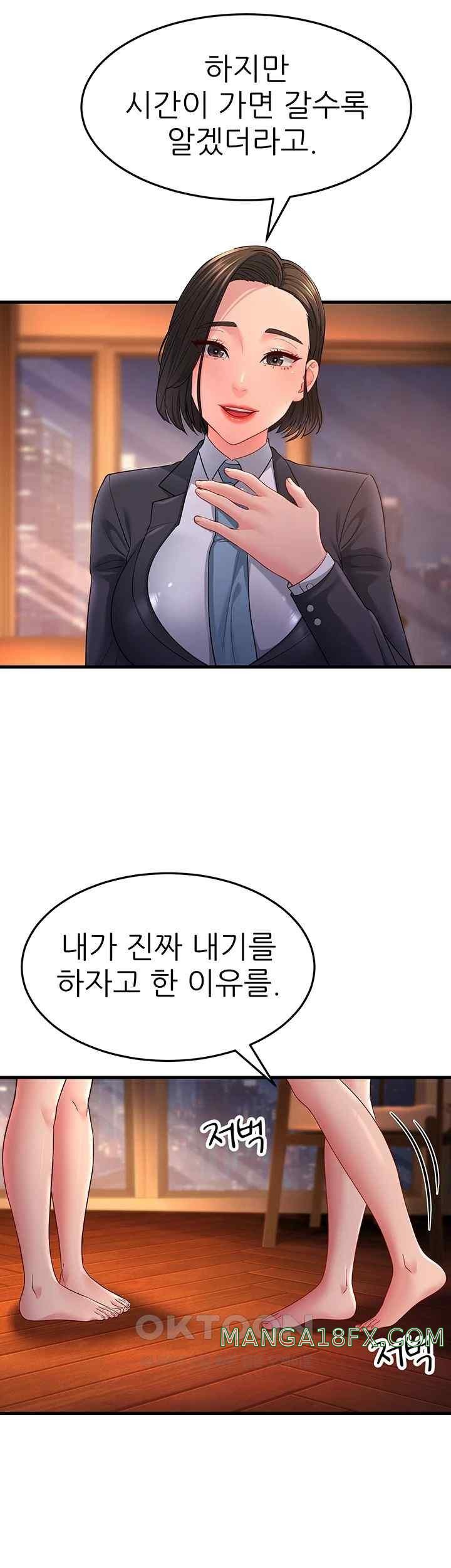 Mother-In-Law Bends to My Will Raw - Chapter 35 [photo 20] - MangaPorn