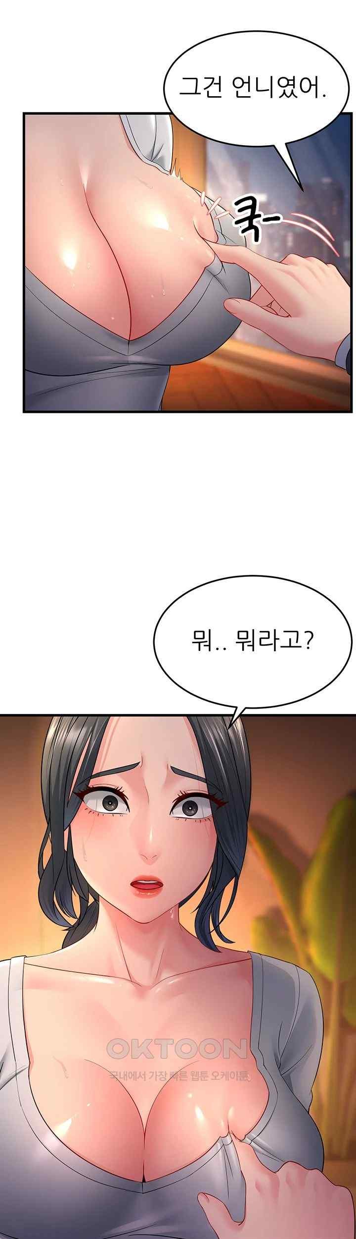 Mother-In-Law Bends to My Will Raw - Chapter 35 [photo 21] - MangaPorn