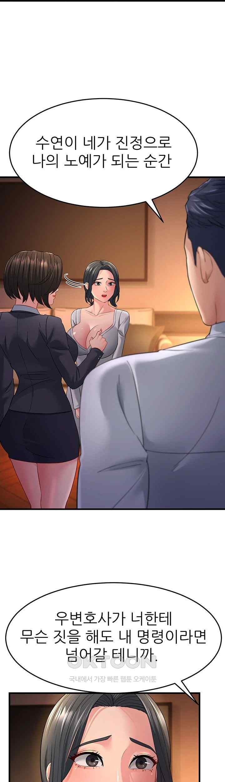 Mother-In-Law Bends to My Will Raw - Chapter 35 [photo 22] - MangaPorn