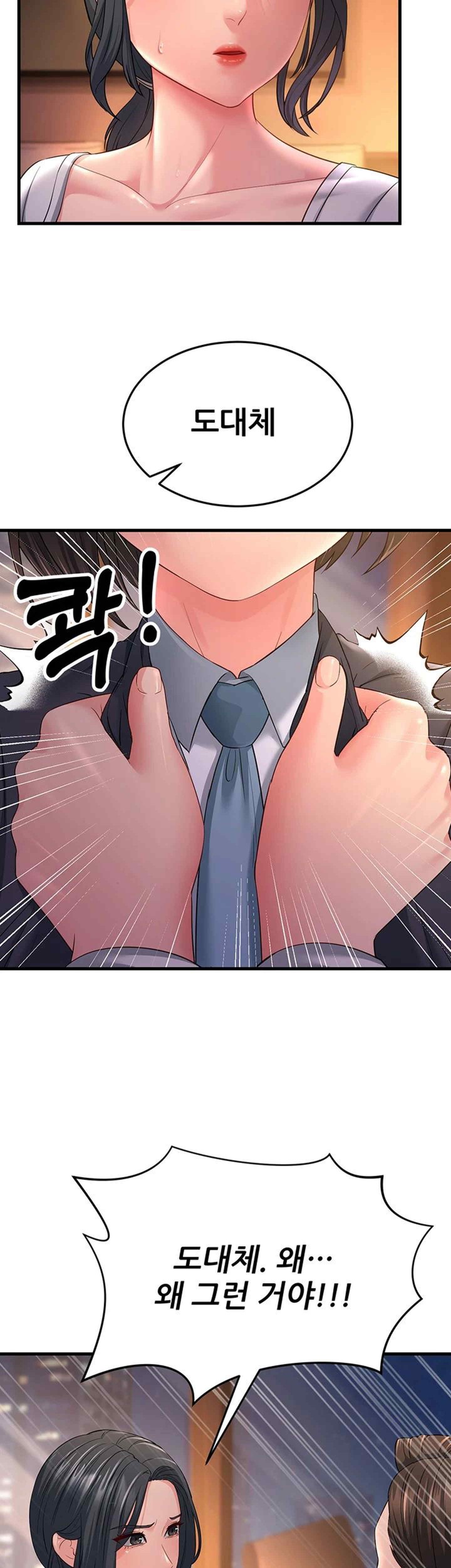 Mother-In-Law Bends to My Will Raw - Chapter 35 [photo 23] - MangaPorn