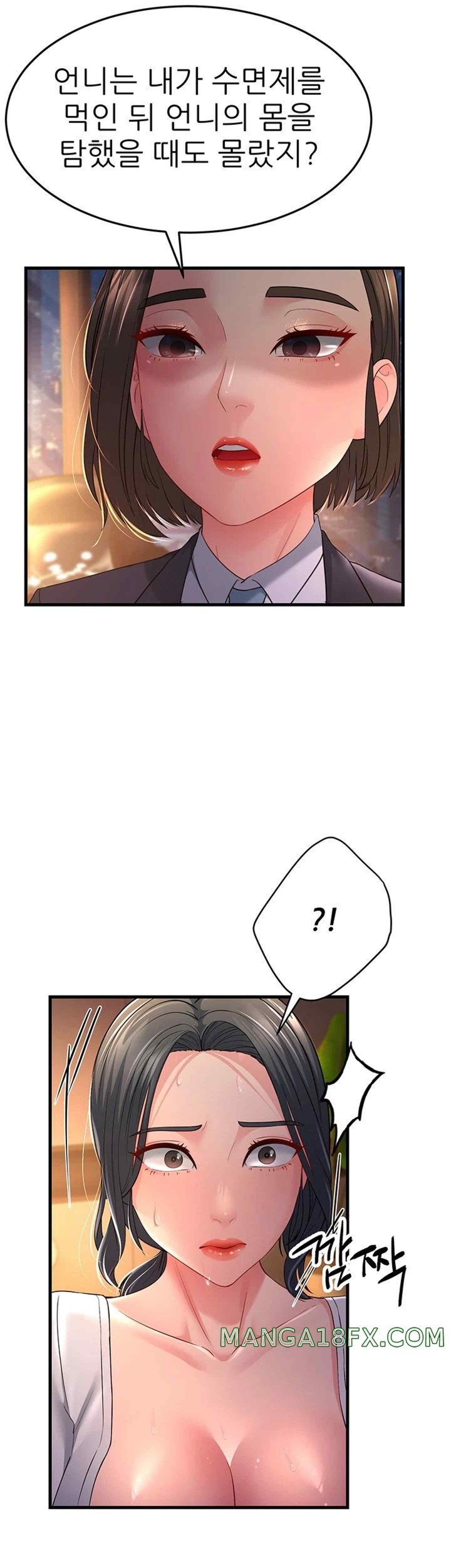 Mother-In-Law Bends to My Will Raw - Chapter 35 [photo 26] - MangaPorn