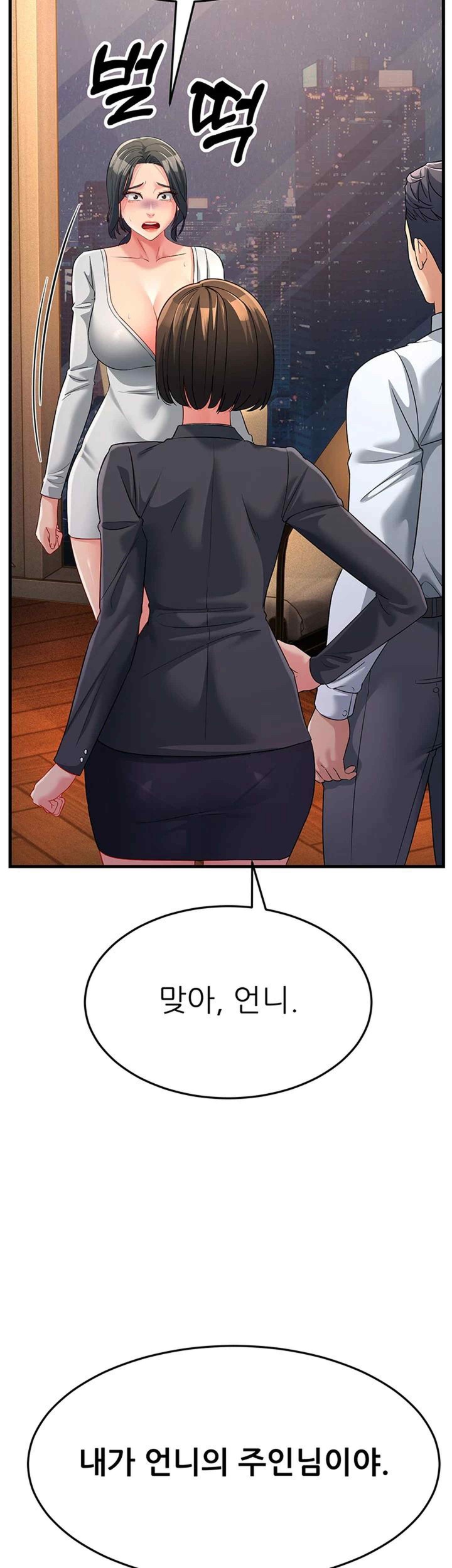 Mother-In-Law Bends to My Will Raw - Chapter 35 [photo 3] - MangaPorn
