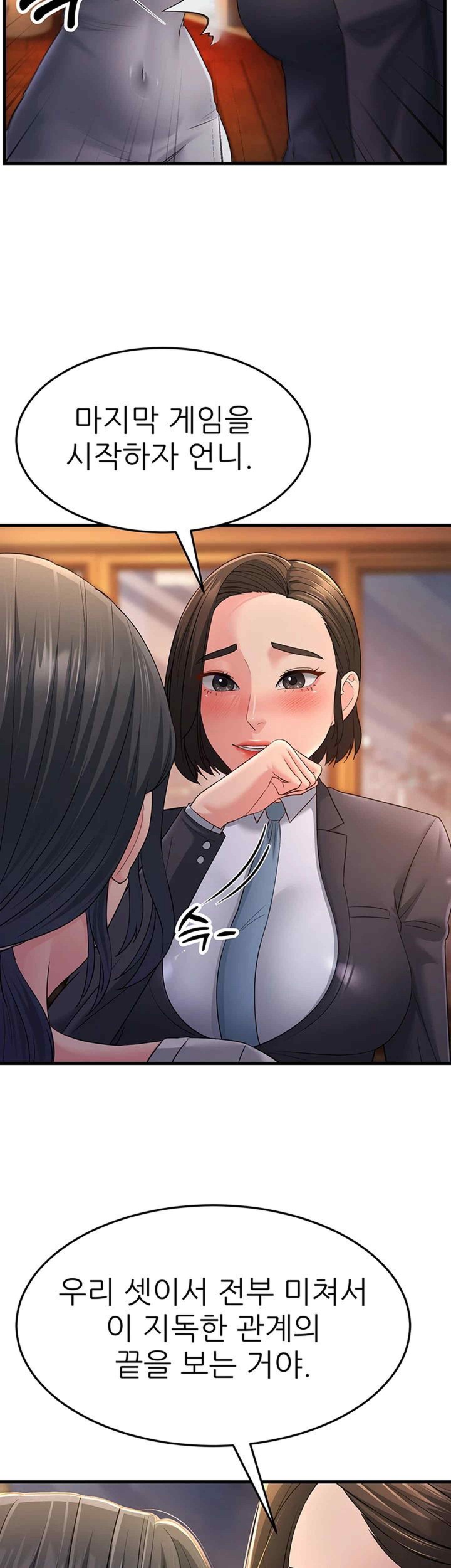 Mother-In-Law Bends to My Will Raw - Chapter 35 [photo 35] - MangaPorn