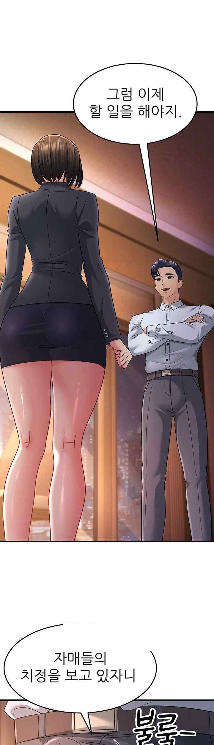 Mother-In-Law Bends to My Will Raw - Chapter 35 [photo 38] - MangaPorn