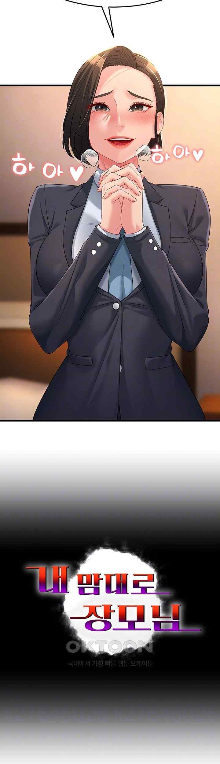 Mother-In-Law Bends to My Will Raw - Chapter 35 [photo 4] - MangaPorn