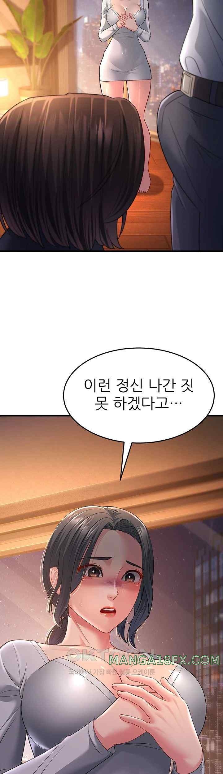 Mother-In-Law Bends to My Will Raw - Chapter 35 [photo 41] - MangaPorn