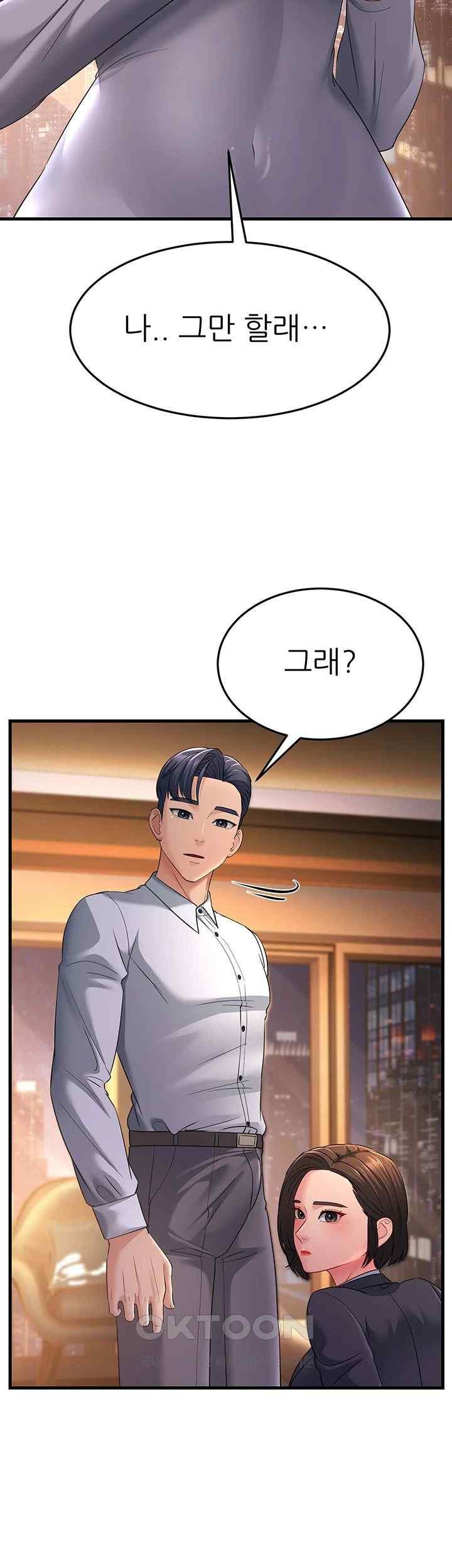 Mother-In-Law Bends to My Will Raw - Chapter 35 [photo 42] - MangaPorn