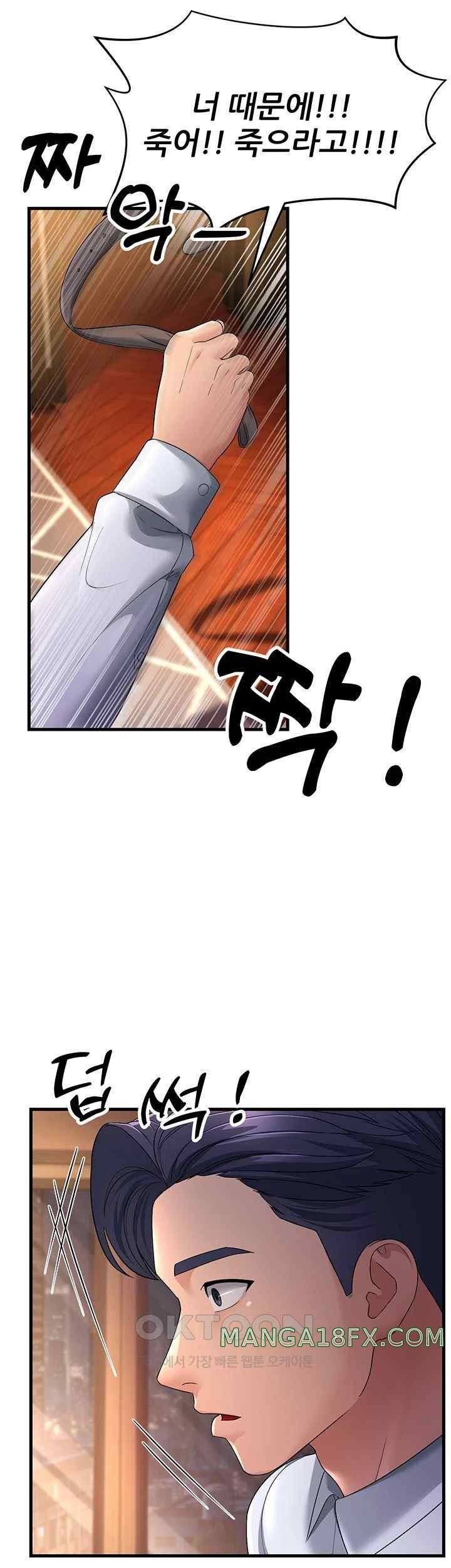 Mother-In-Law Bends to My Will Raw - Chapter 35 [photo 50] - MangaPorn