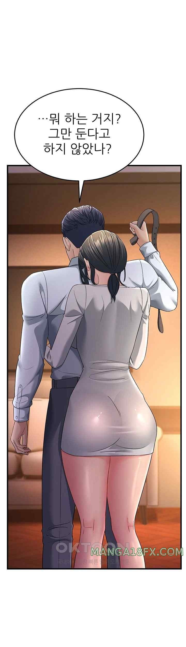 Mother-In-Law Bends to My Will Raw - Chapter 35 [photo 51] - MangaPorn