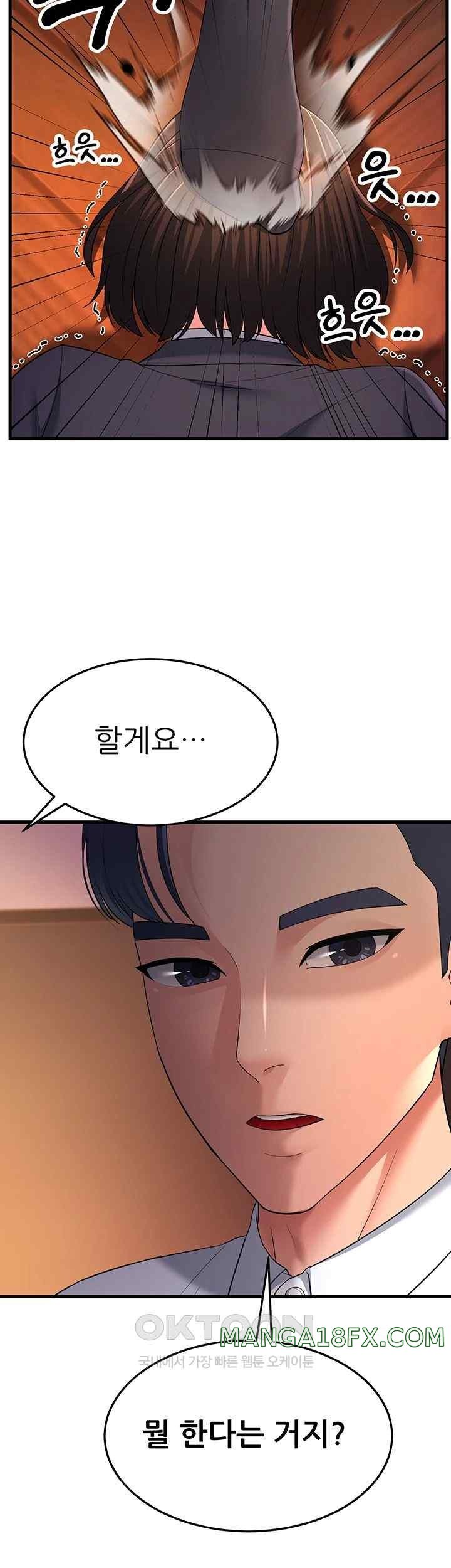 Mother-In-Law Bends to My Will Raw - Chapter 35 [photo 54] - MangaPorn