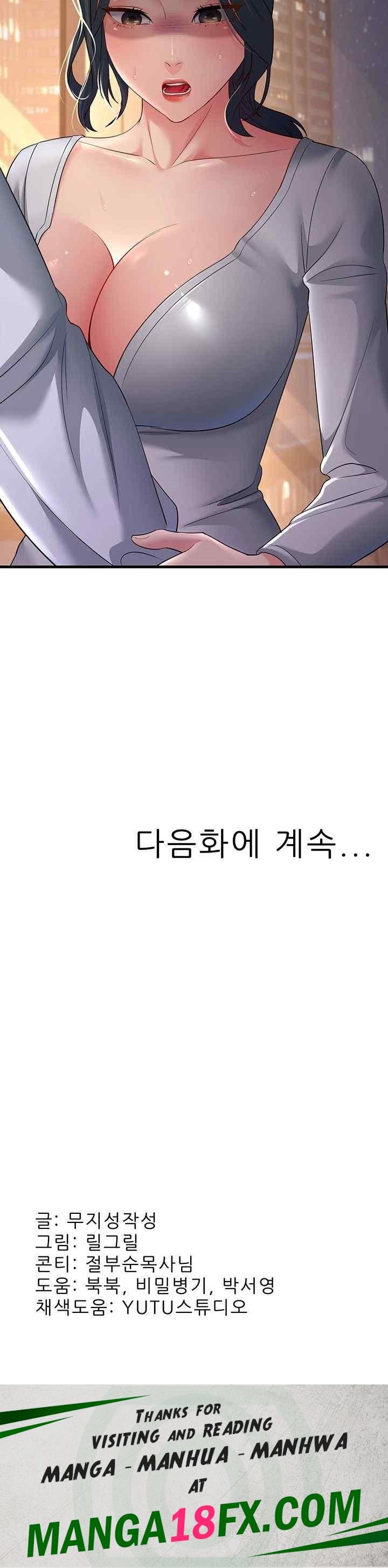 Mother-In-Law Bends to My Will Raw - Chapter 35 [photo 57] - MangaPorn