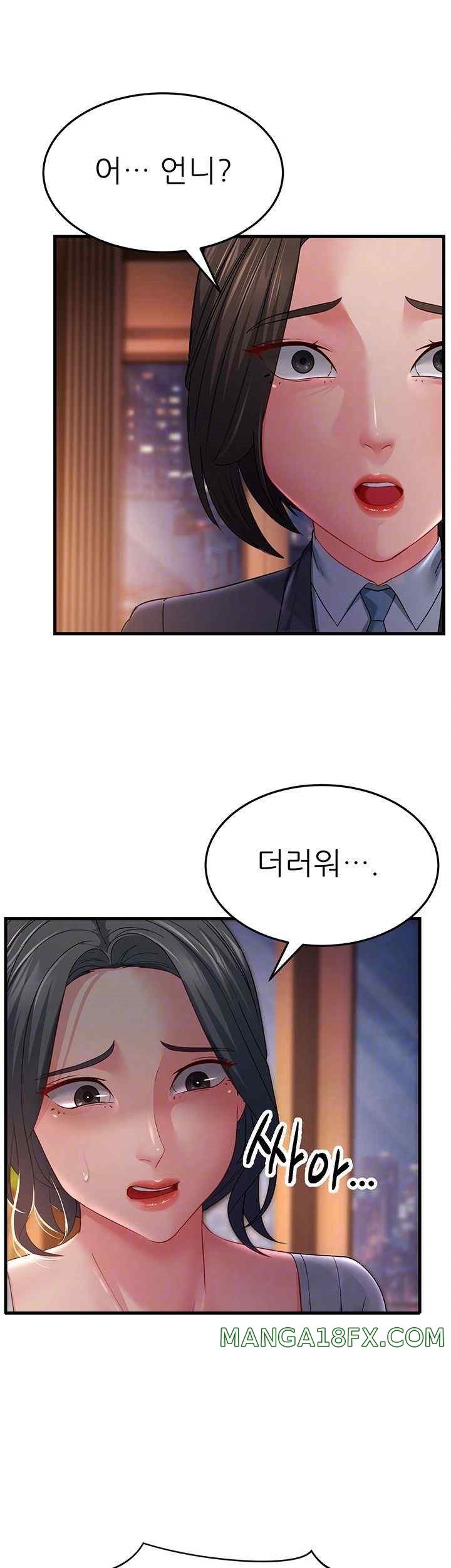 Mother-In-Law Bends to My Will Raw - Chapter 35 [photo 8] - MangaPorn