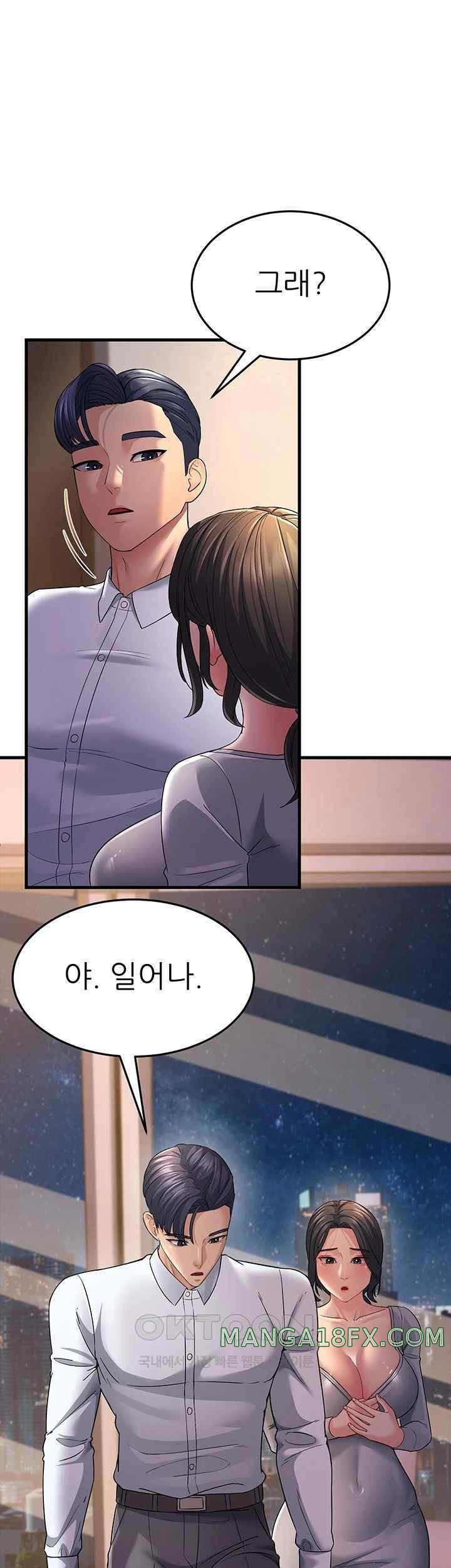 Mother-In-Law Bends to My Will Raw - Chapter 36 [photo 1] - MangaPorn