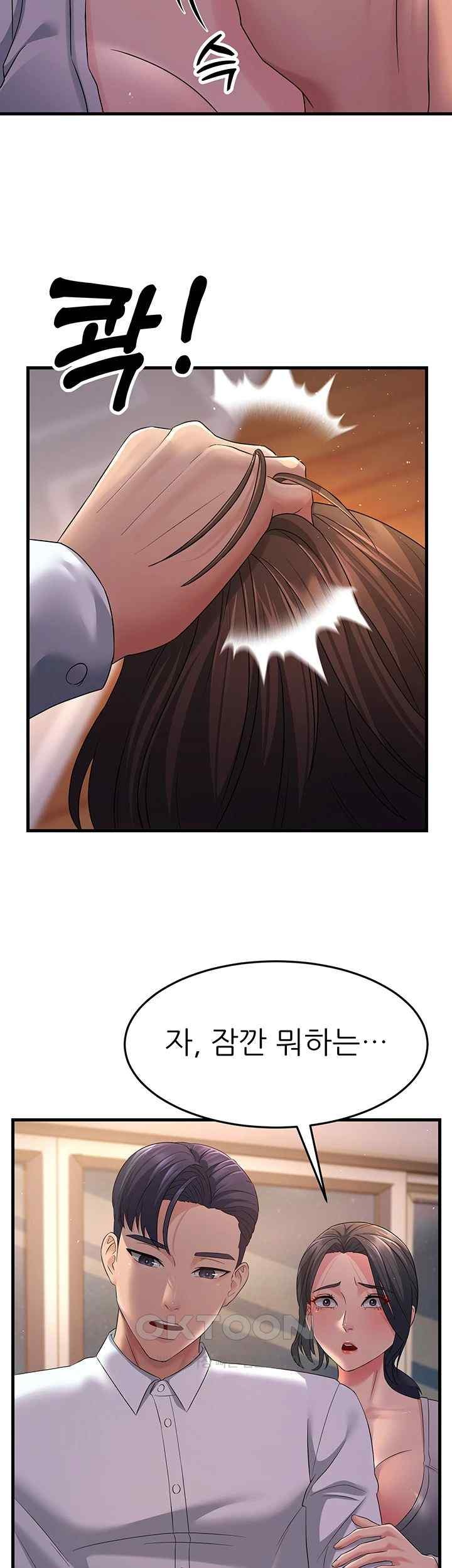 Mother-In-Law Bends to My Will Raw - Chapter 36 [photo 13] - MangaPorn