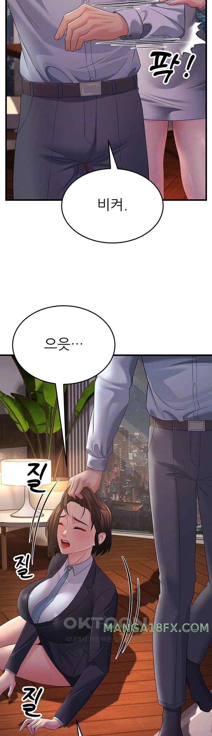 Mother-In-Law Bends to My Will Raw - Chapter 36 [photo 14] - MangaPorn