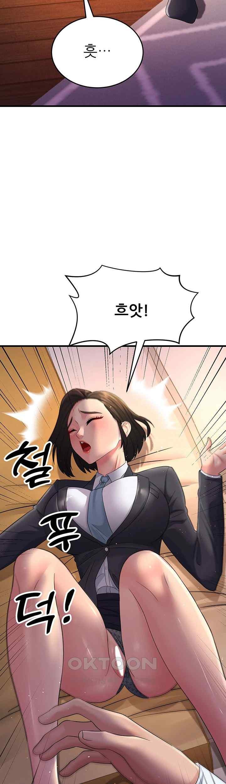 Mother-In-Law Bends to My Will Raw - Chapter 36 [photo 15] - MangaPorn