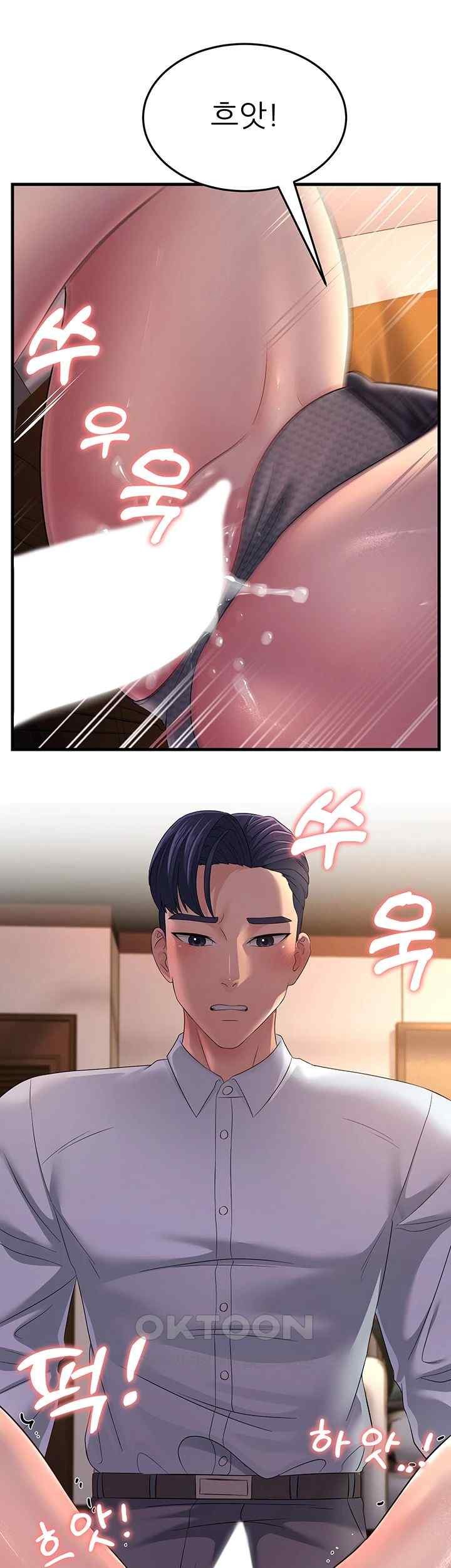 Mother-In-Law Bends to My Will Raw - Chapter 36 [photo 17] - MangaPorn