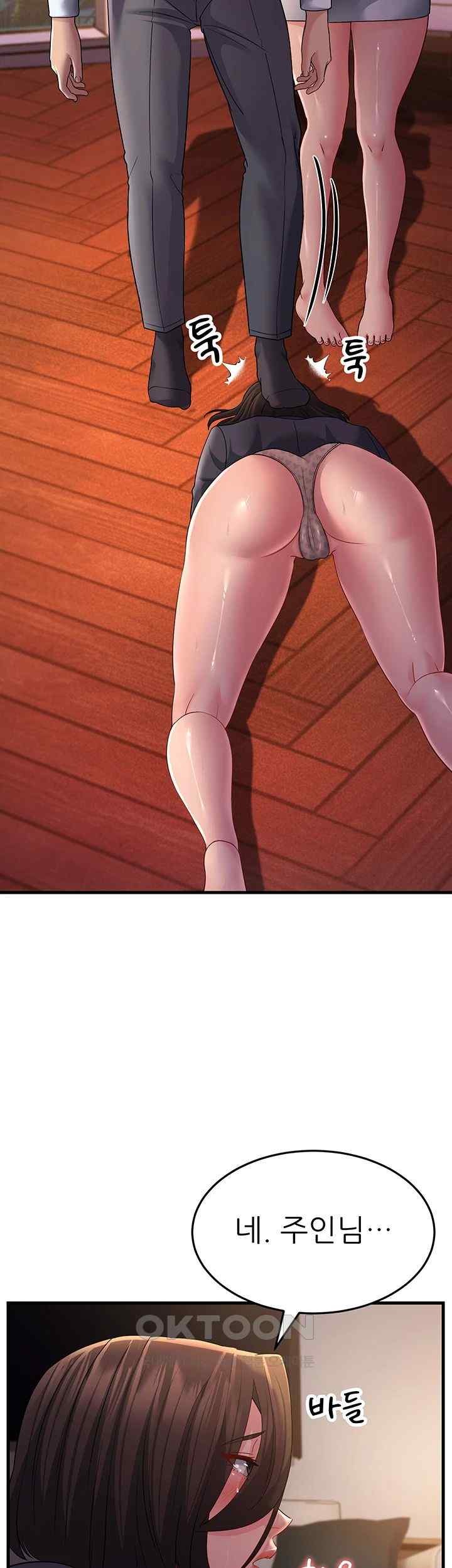 Mother-In-Law Bends to My Will Raw - Chapter 36 [photo 2] - MangaPorn