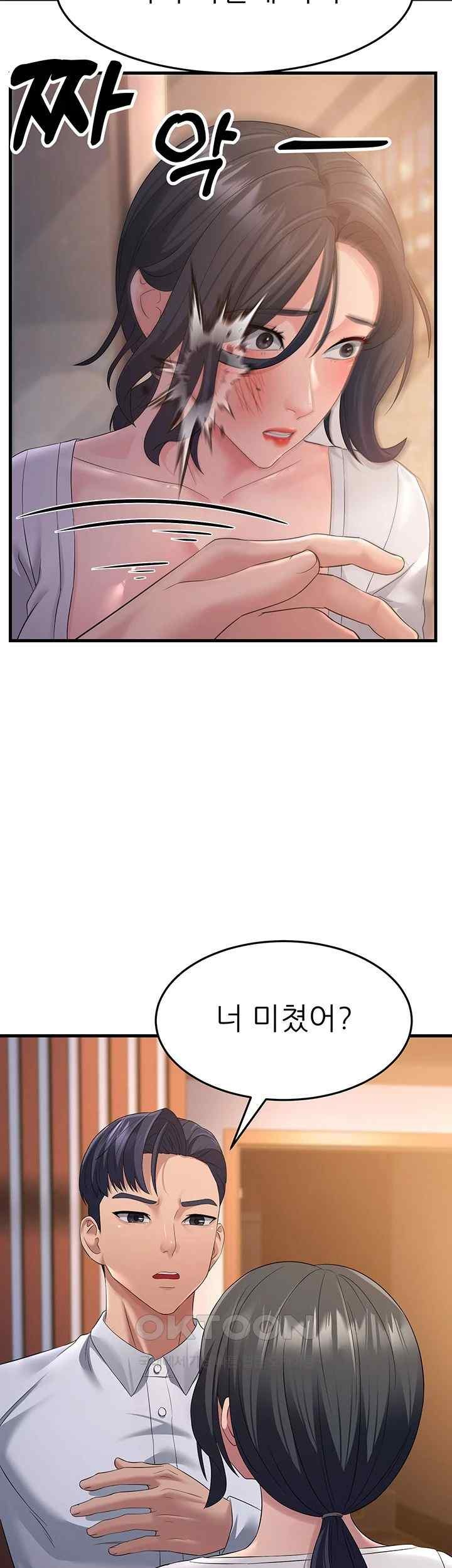 Mother-In-Law Bends to My Will Raw - Chapter 36 [photo 26] - MangaPorn